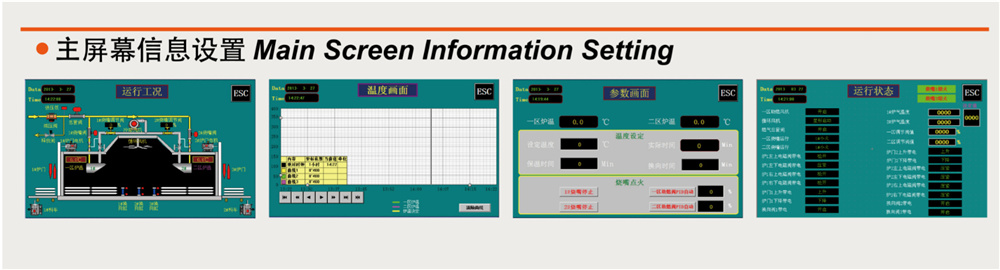 雙開門鋁型材時效爐